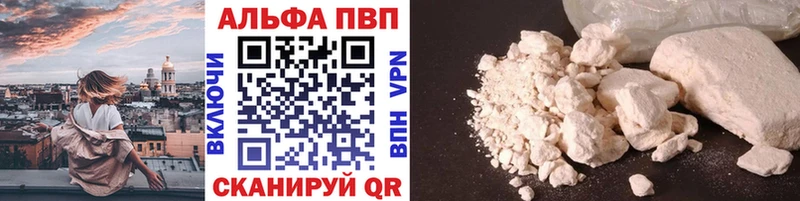 Alpha-PVP Соль  где найти   Тольятти 