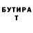 Метадон VHQ Aldo Tarquilio