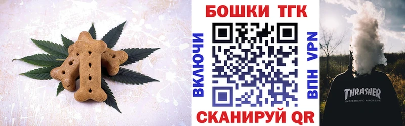 Cannafood конопля  Тольятти 