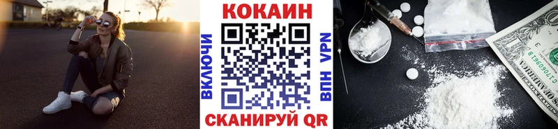 Кокаин Боливия  Тольятти 