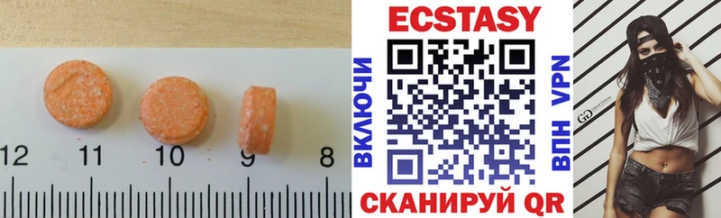 купить наркотик  Тольятти  ЭКСТАЗИ XTC 
