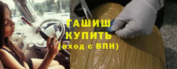 альфа пвп VHQ Абаза