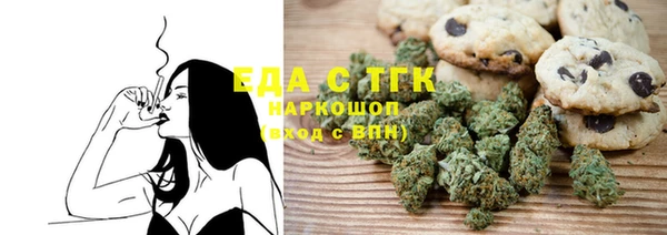 мескалин Абдулино