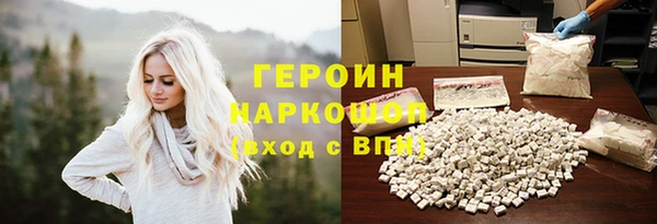 бошки Абинск