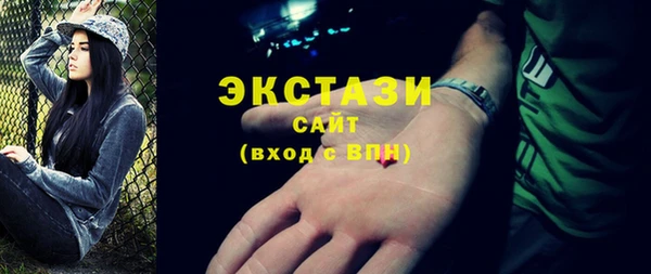 бошки Абинск