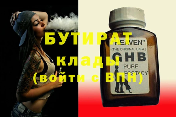 мескалин Абдулино