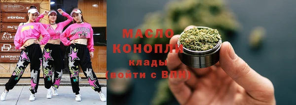 альфа пвп VHQ Абаза