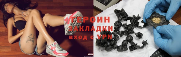 герыч Алзамай