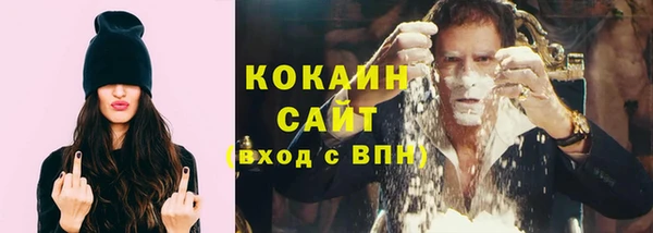 мескалин Абдулино