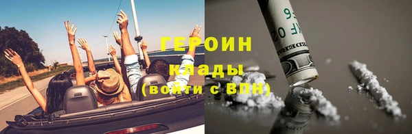 бошки Абинск