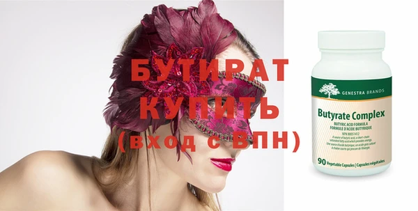 альфа пвп VHQ Абаза