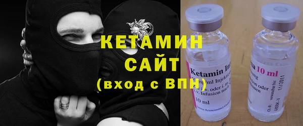 альфа пвп VHQ Абаза