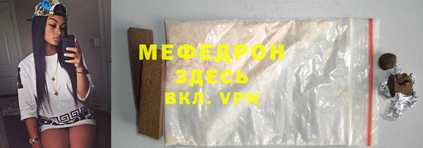 мескалин Абдулино