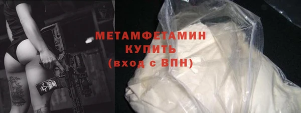 альфа пвп VHQ Абаза