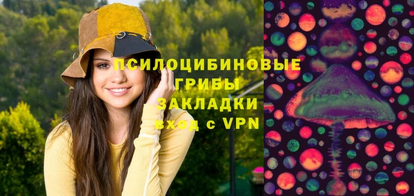 мескалин Абдулино