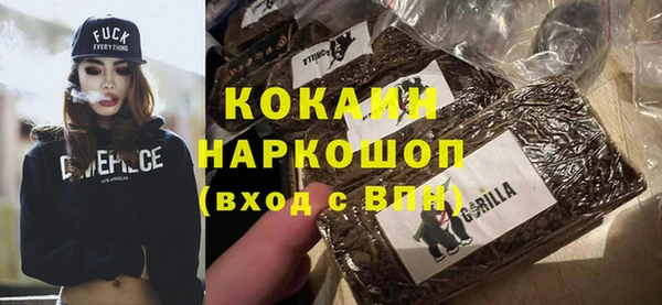 альфа пвп VHQ Абаза