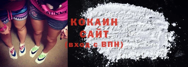 альфа пвп VHQ Абаза