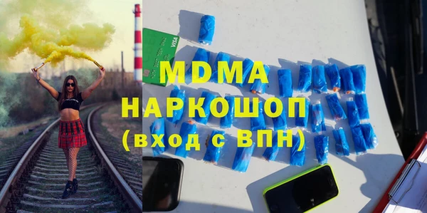 альфа пвп VHQ Абаза