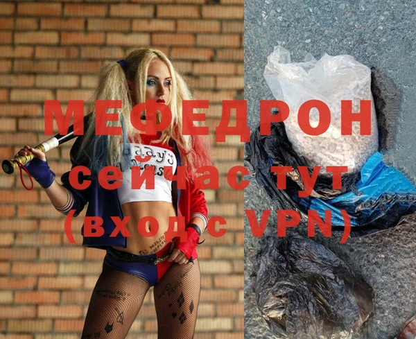 бошки Абинск