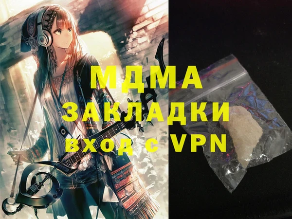 бошки Абинск