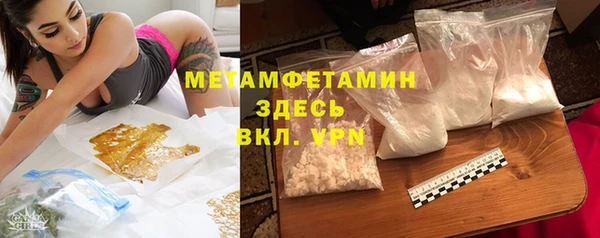 бошки Абинск