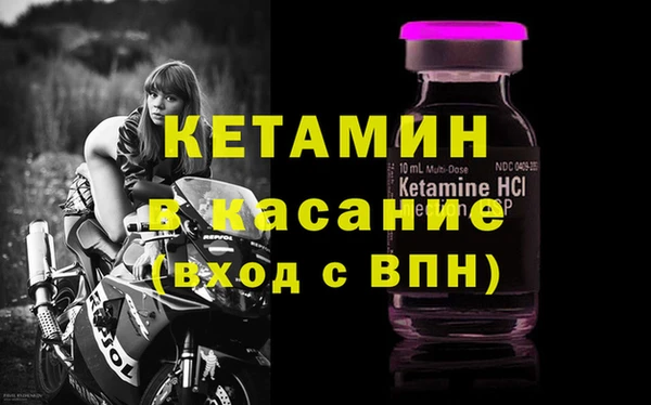 мескалин Абдулино