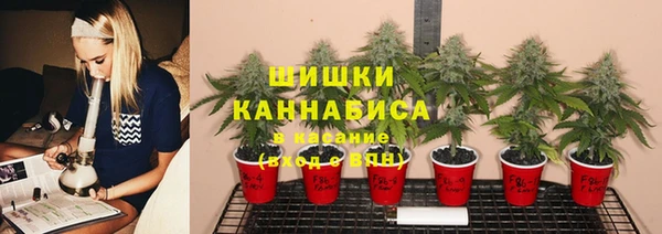 альфа пвп VHQ Абаза