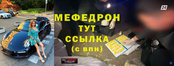 альфа пвп VHQ Абаза