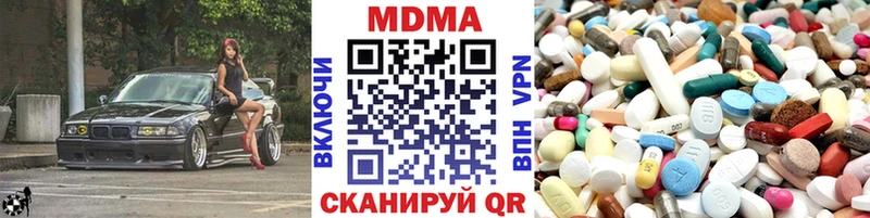 MDMA кристаллы  Тольятти 