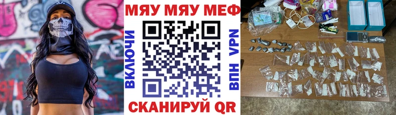 цены наркотик  Тольятти  МЕФ мука 