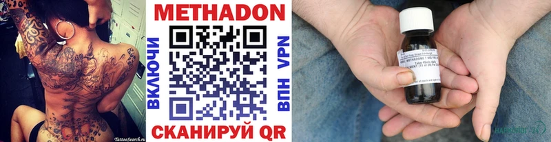 блэк спрут   Тольятти  МЕТАДОН methadone 
