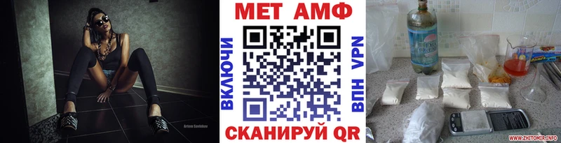 МЕТАМФЕТАМИН пудра  Тольятти 