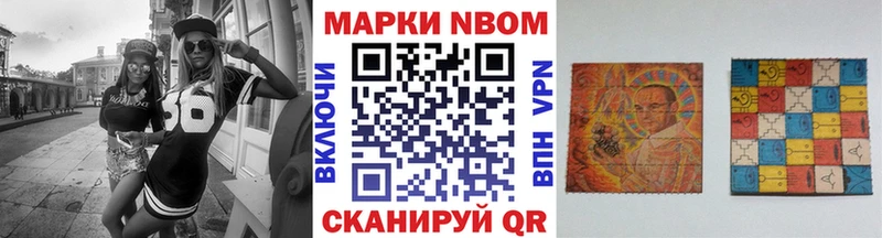 хочу   мориарти официальный сайт  Марки NBOMe 1500мкг  Тольятти 