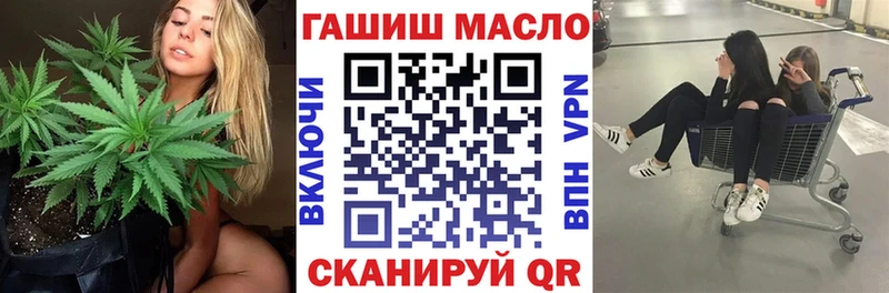 ТГК вейп  Тольятти 